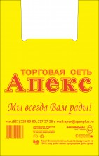 Пакет “майка” с логотипом и без